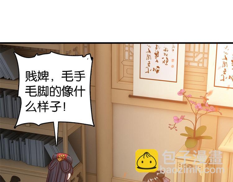 第31话 这鸿门宴规格有点小11