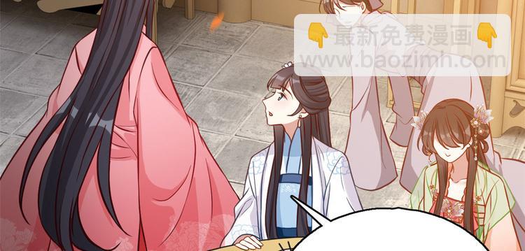 第31话 这鸿门宴规格有点小12