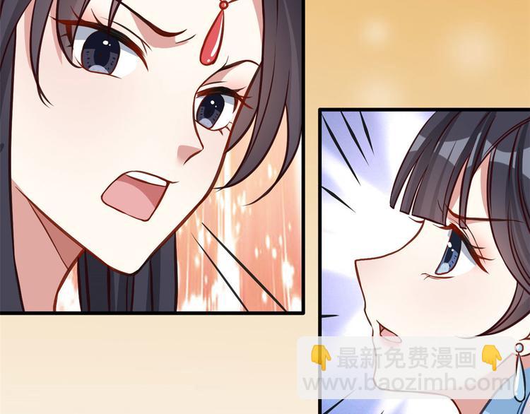 第31话 这鸿门宴规格有点小14