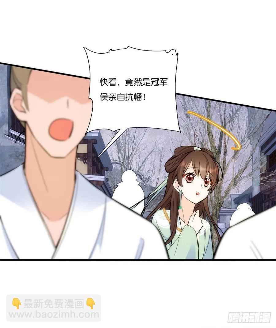 第63话 那小姑娘也来看热闹？10