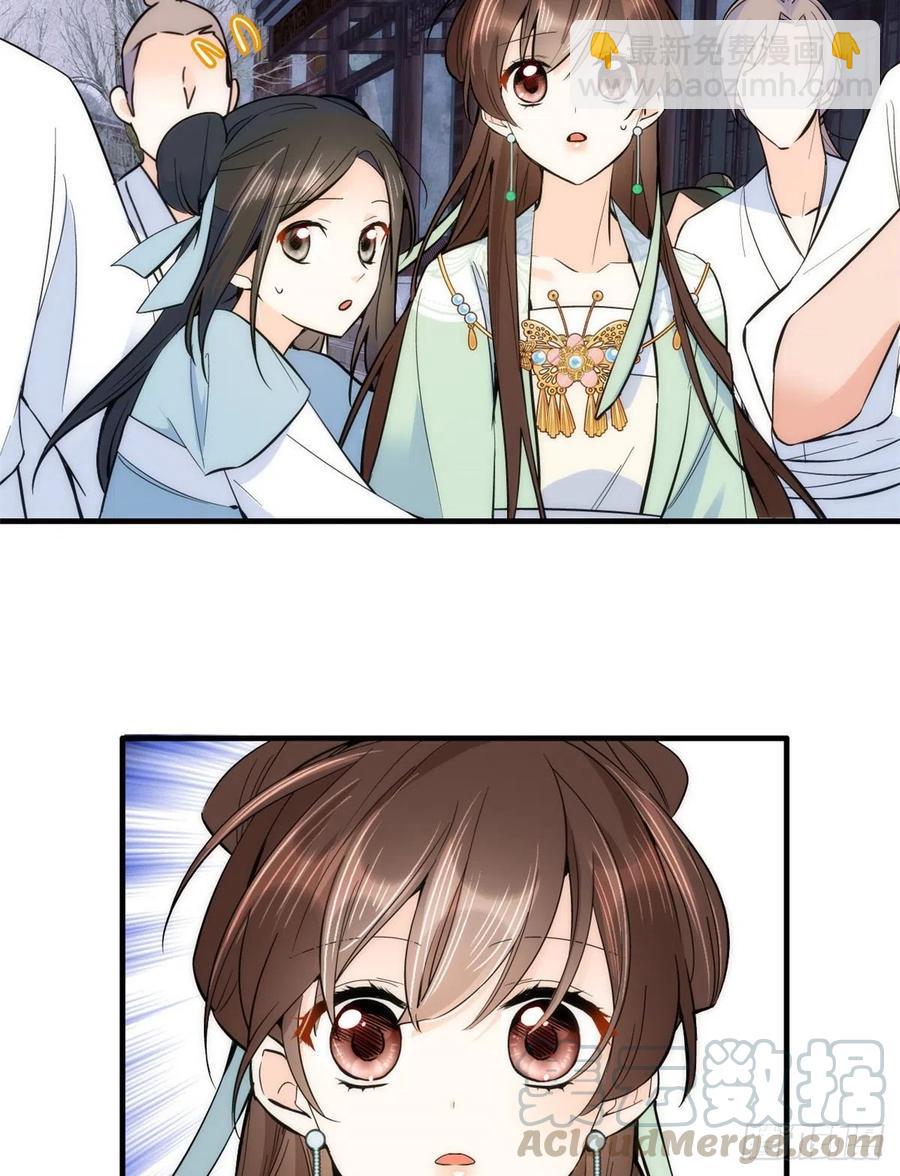 第63话 那小姑娘也来看热闹？12