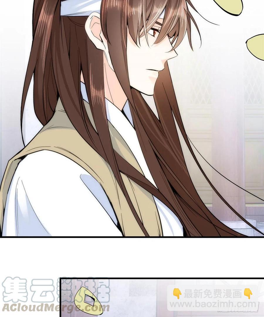 第63话 那小姑娘也来看热闹？15