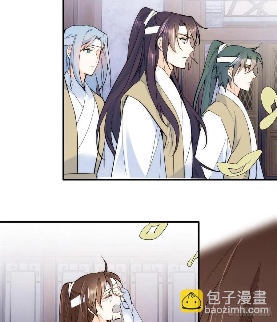 第63话 那小姑娘也来看热闹？16