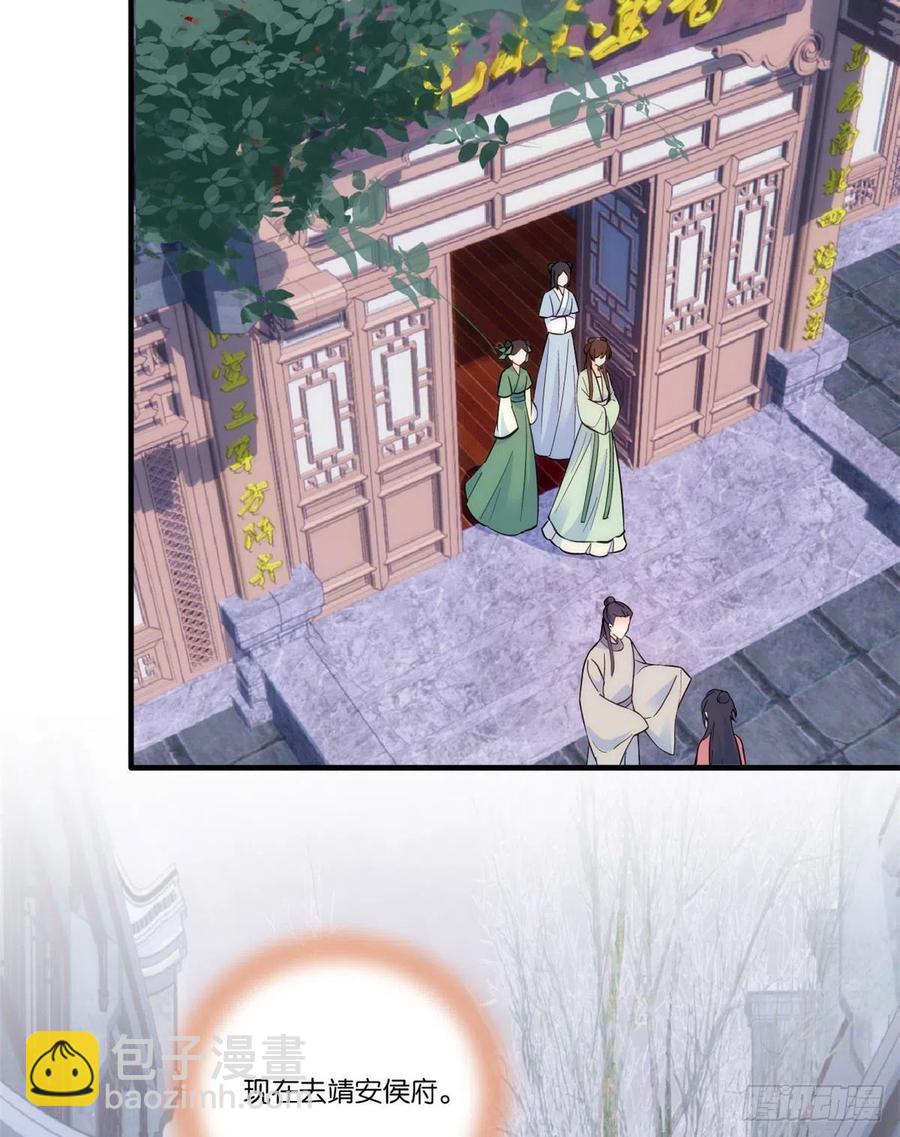 第63话 那小姑娘也来看热闹？2