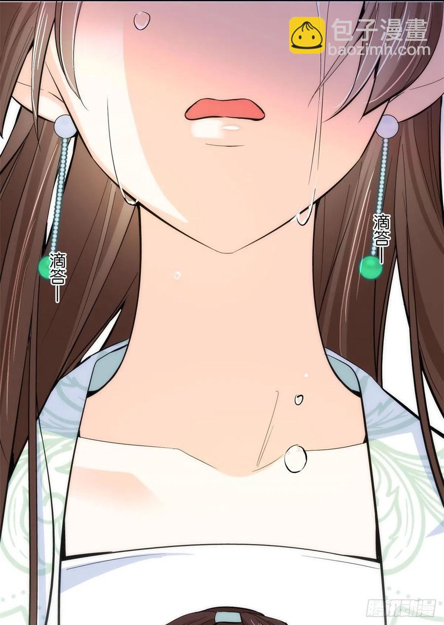 第63话 那小姑娘也来看热闹？20