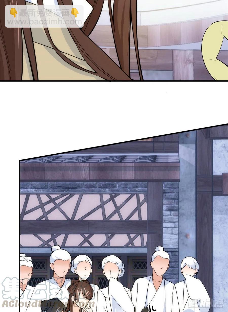 第63话 那小姑娘也来看热闹？30