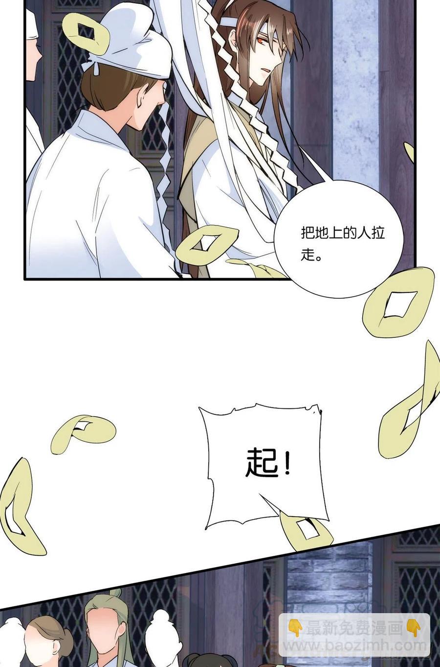 第63话 那小姑娘也来看热闹？33