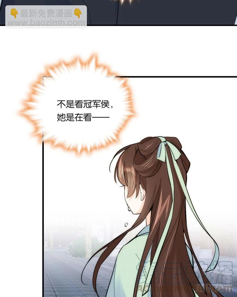 第63话 那小姑娘也来看热闹？39