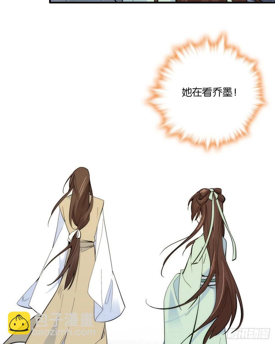 第63话 那小姑娘也来看热闹？40