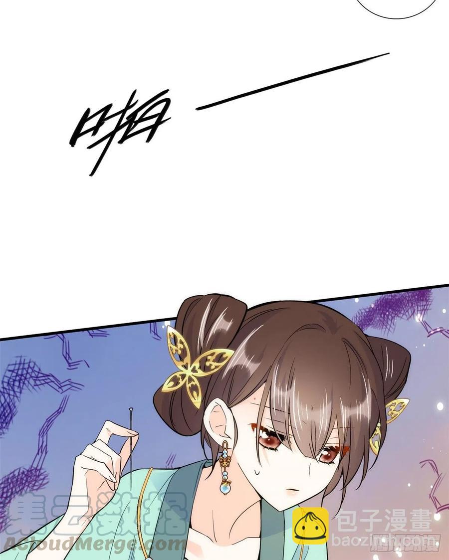 第71话 公主殿下受伤了39
