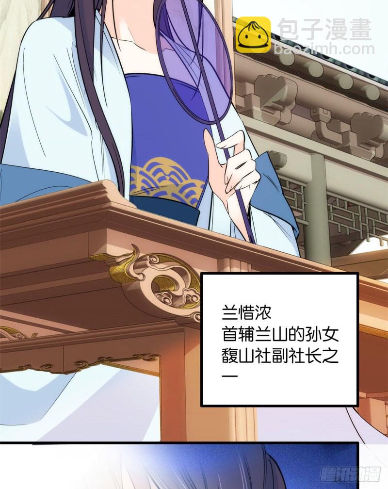 第88话有一个下联我觉得更合适10