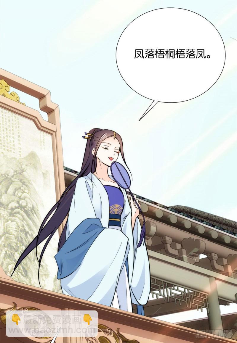 第88话有一个下联我觉得更合适14