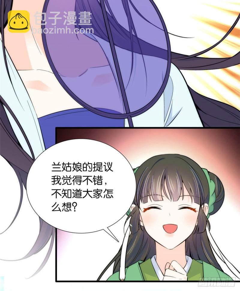 第88话有一个下联我觉得更合适20