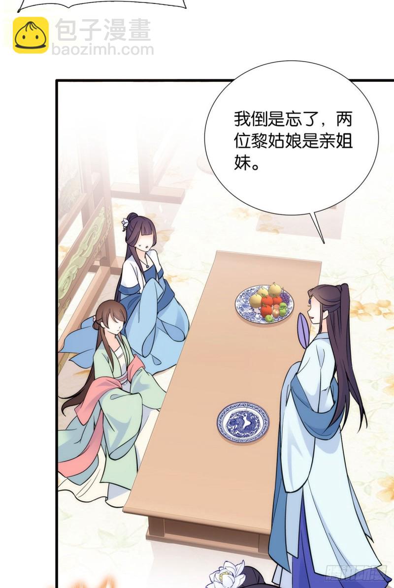 第88话有一个下联我觉得更合适28