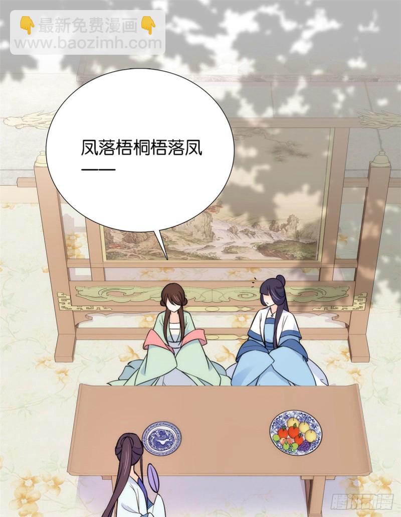 第88话有一个下联我觉得更合适33