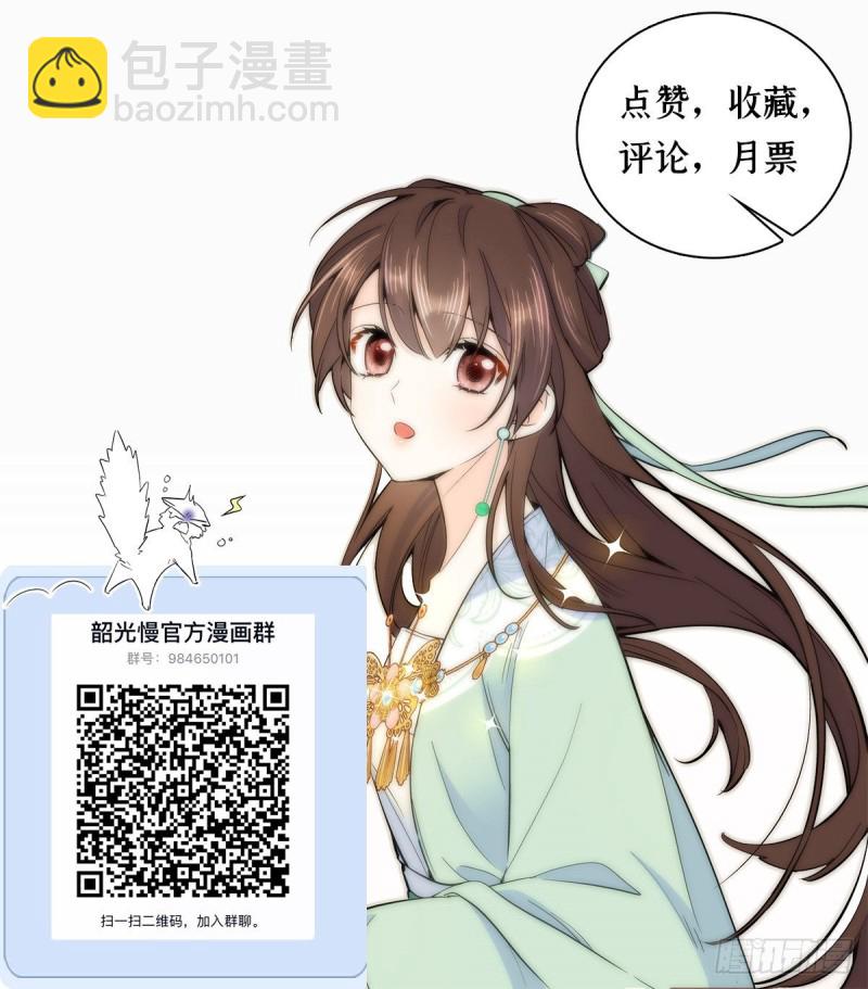 第88话有一个下联我觉得更合适41