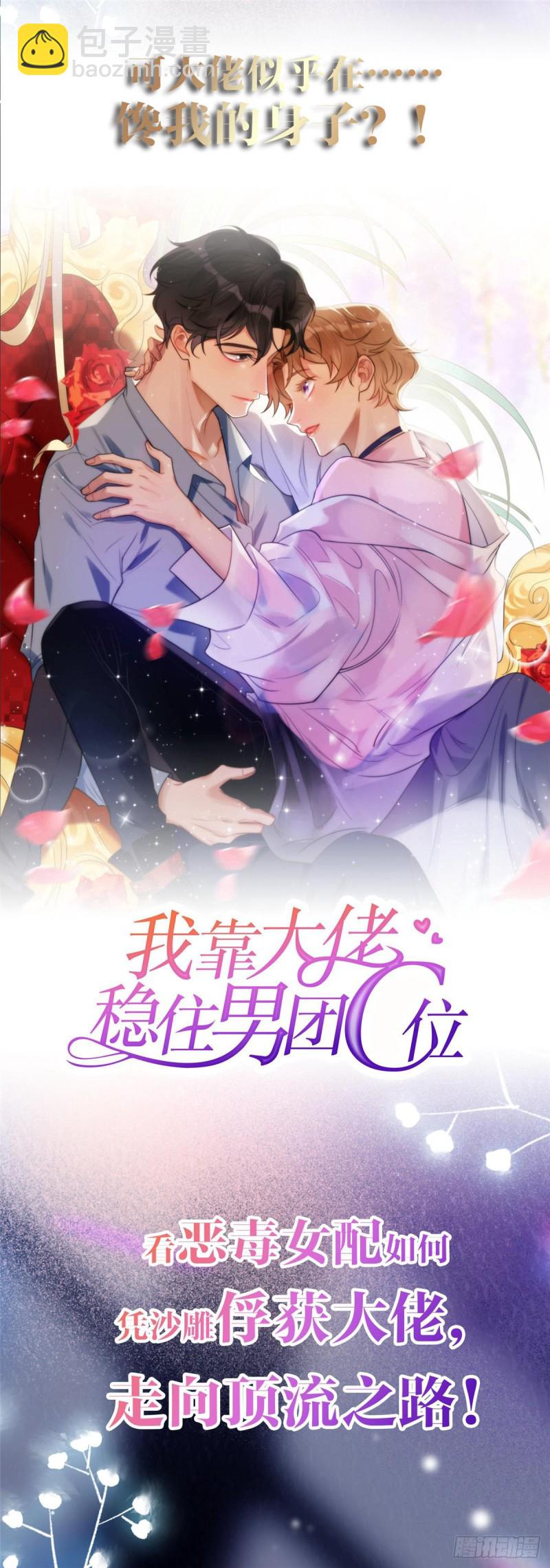 第88话有一个下联我觉得更合适42