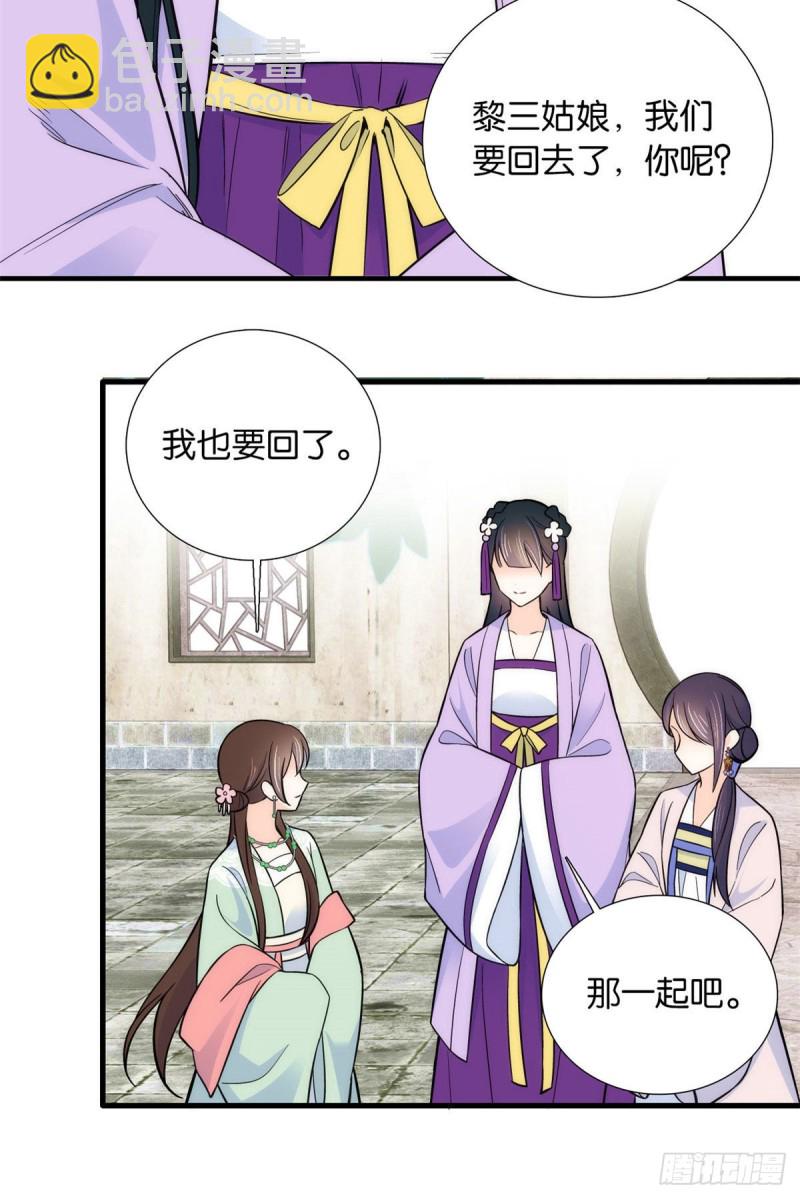 第88话有一个下联我觉得更合适5