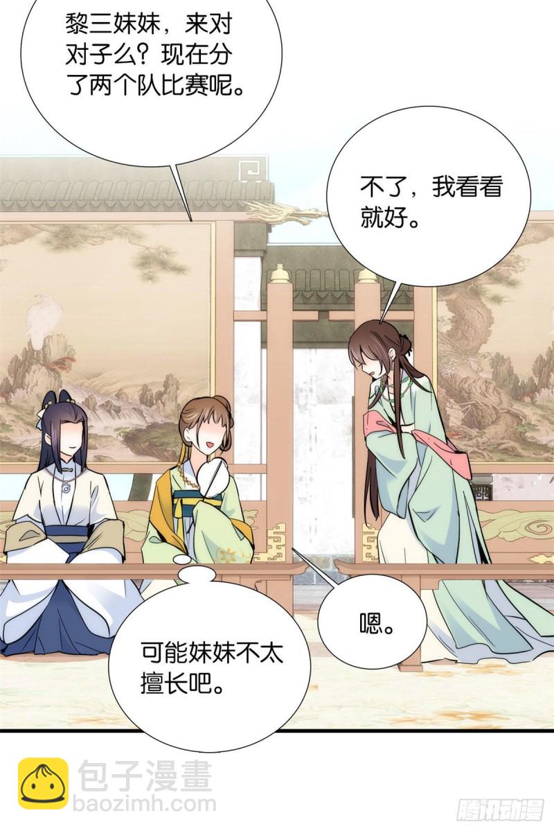 第88话有一个下联我觉得更合适8