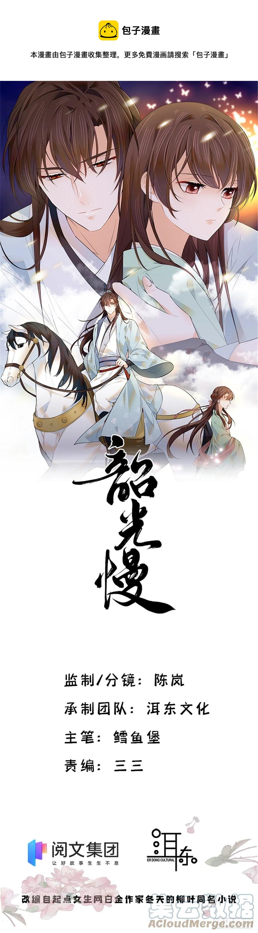 第119话 第二个杀手是我派的0
