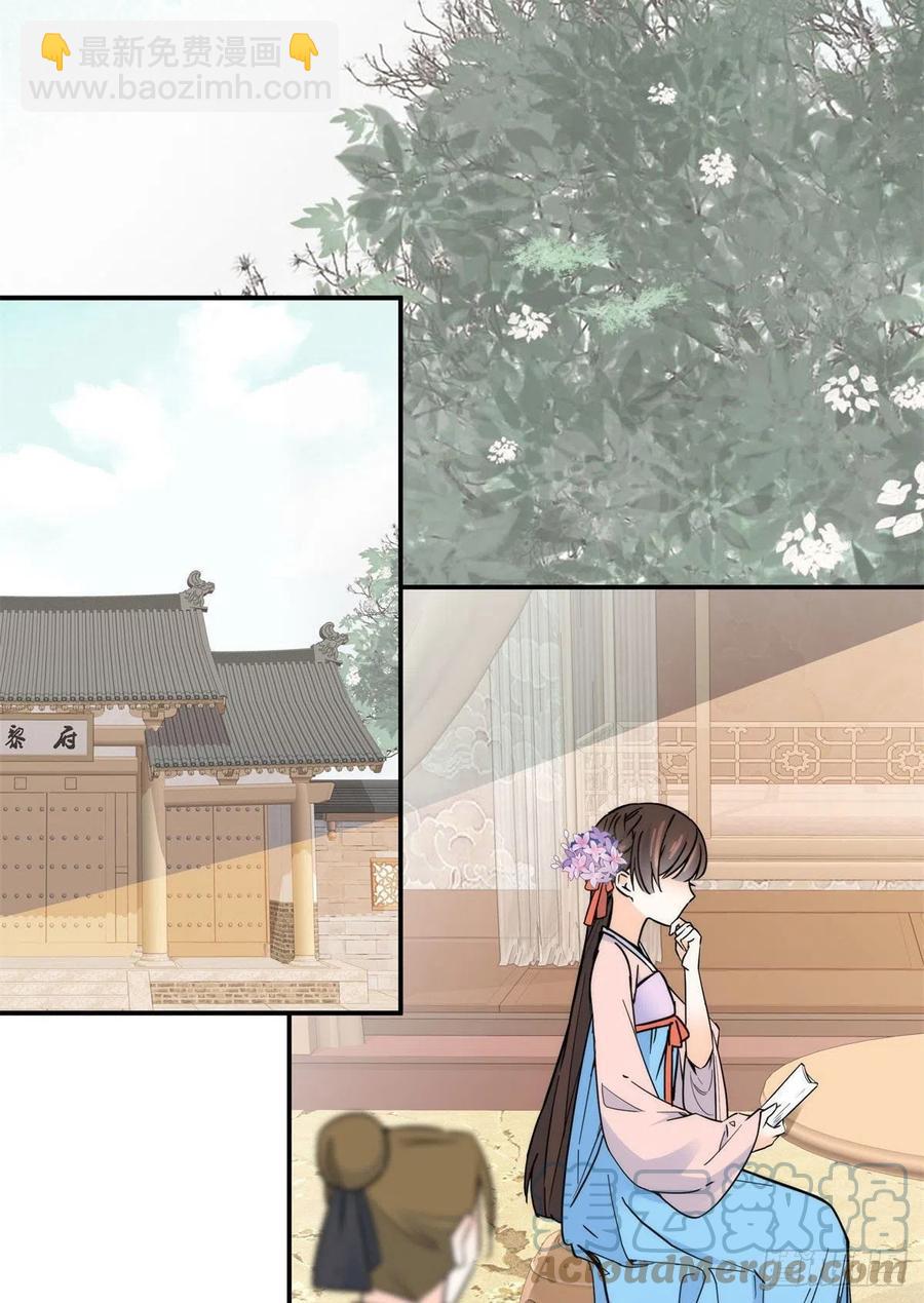 第119话 第二个杀手是我派的14