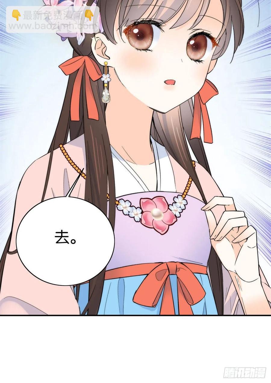 第119话 第二个杀手是我派的17