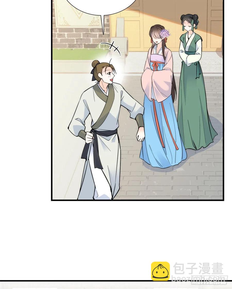 第119话 第二个杀手是我派的19