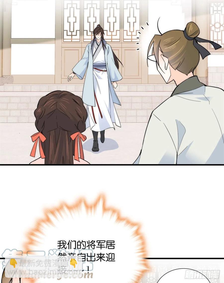 第119话 第二个杀手是我派的20