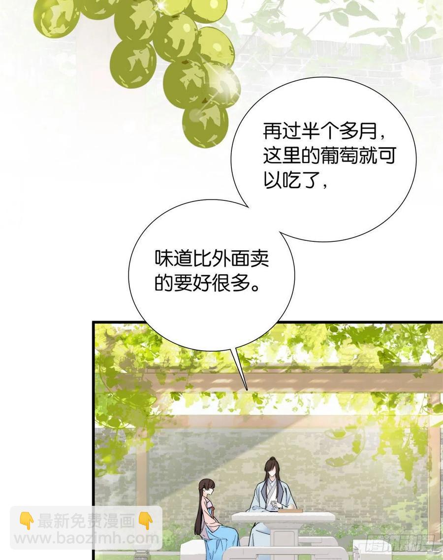 第119话 第二个杀手是我派的25