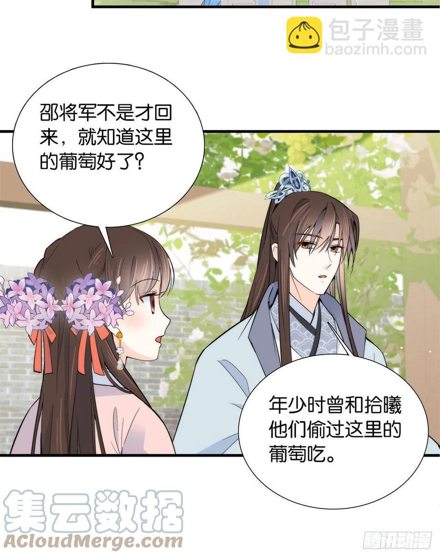 第119话 第二个杀手是我派的26