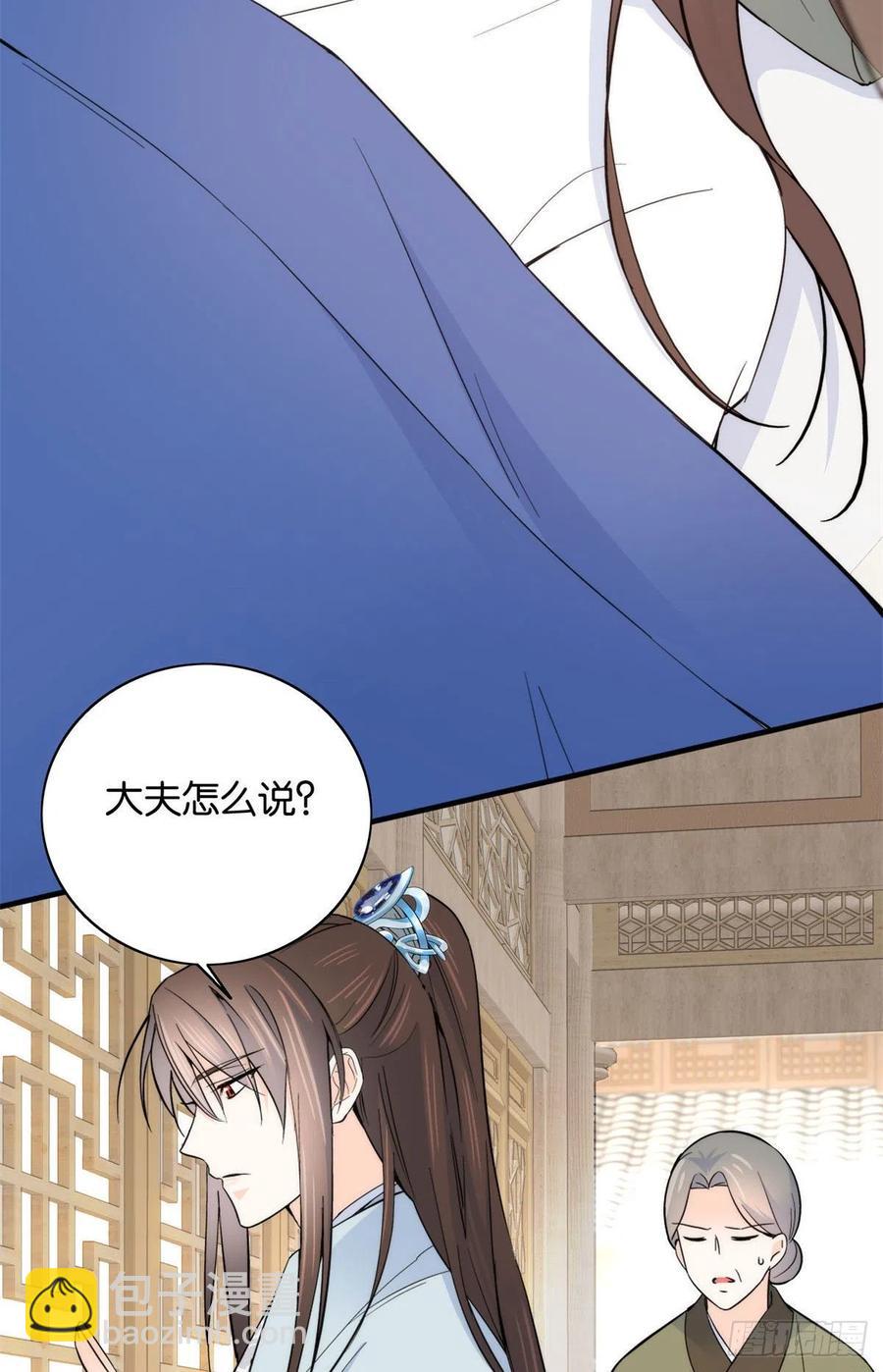 第119话 第二个杀手是我派的3