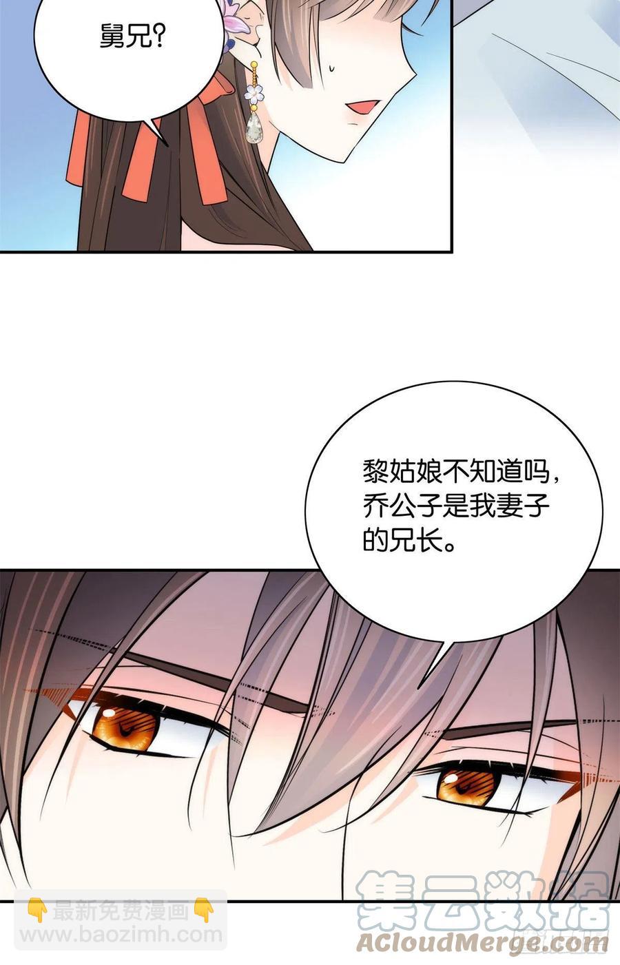 第119话 第二个杀手是我派的30