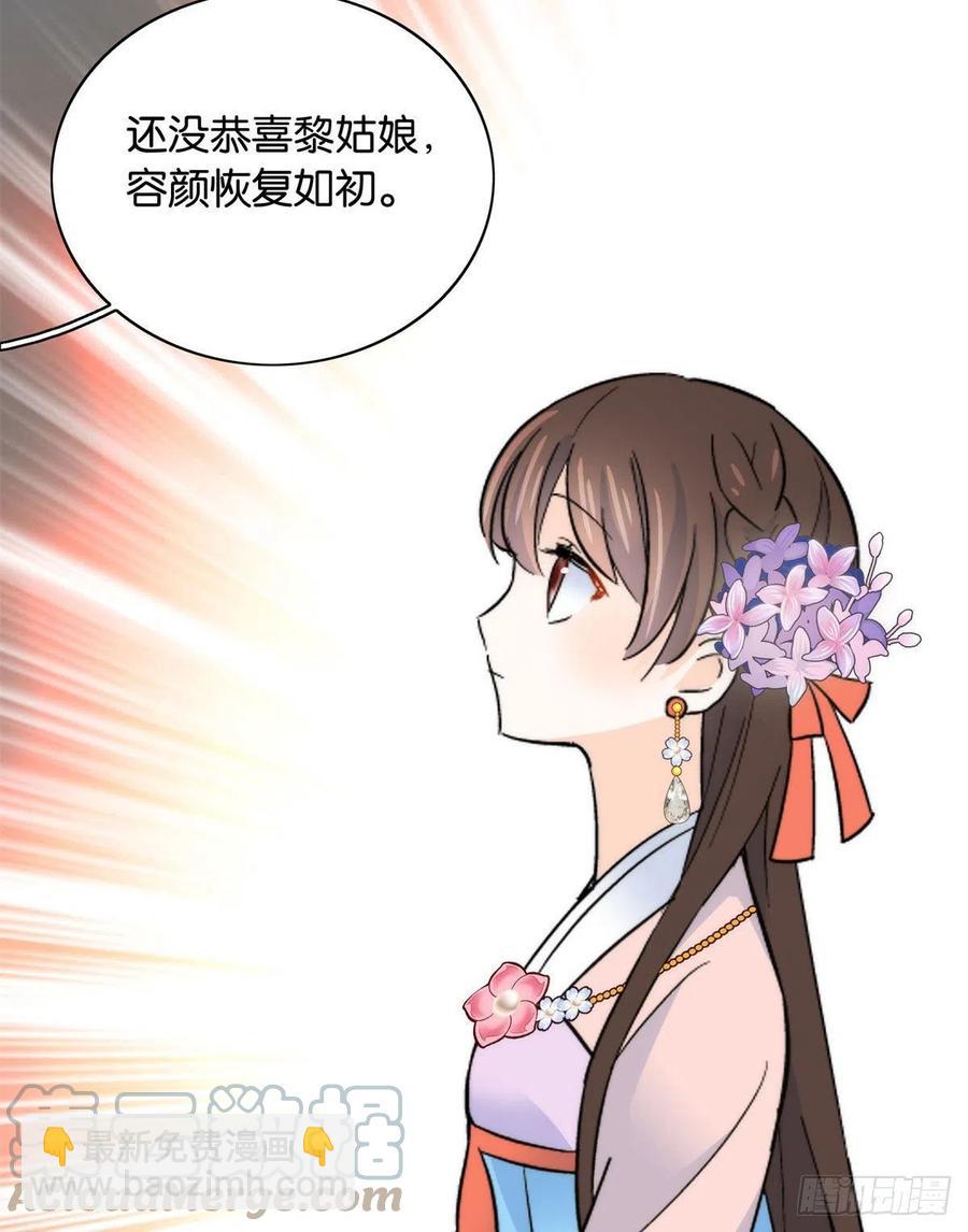 第119话 第二个杀手是我派的36