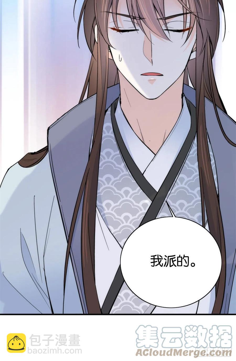 第119话 第二个杀手是我派的42