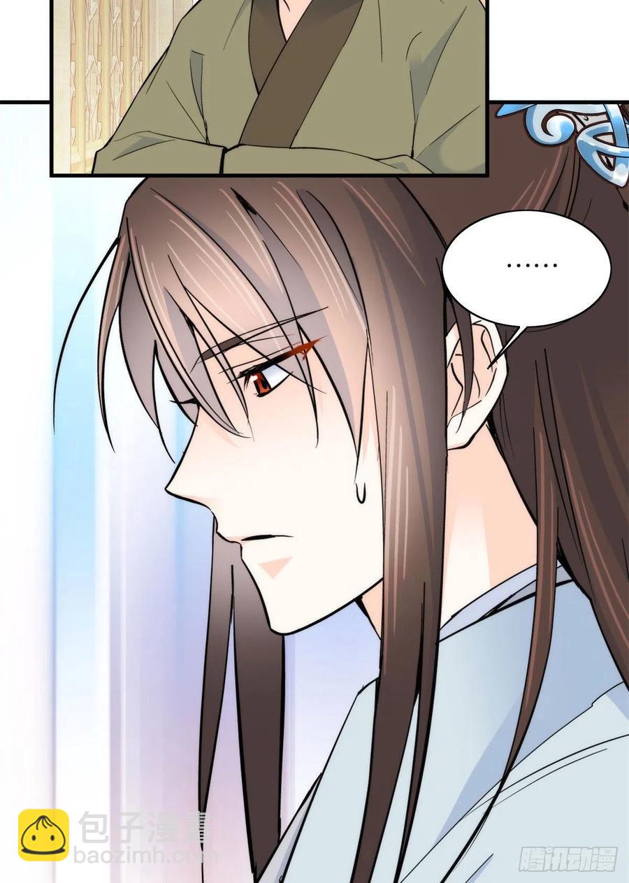 第119话 第二个杀手是我派的5