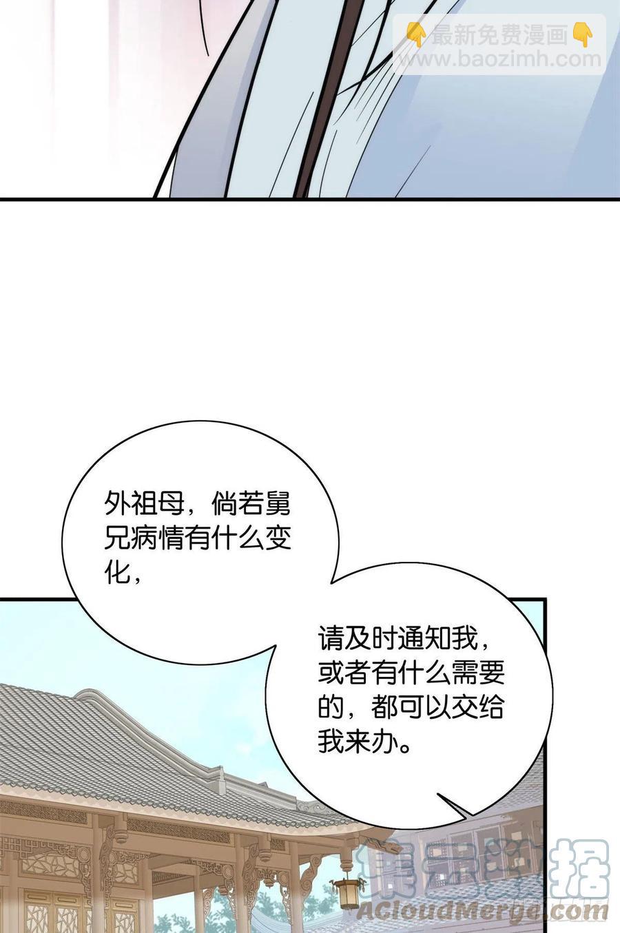 第119话 第二个杀手是我派的6