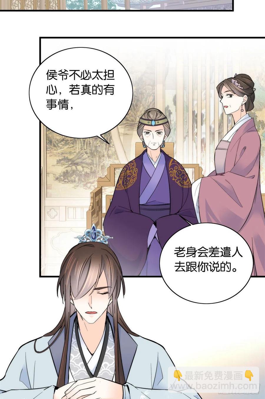 第119话 第二个杀手是我派的7