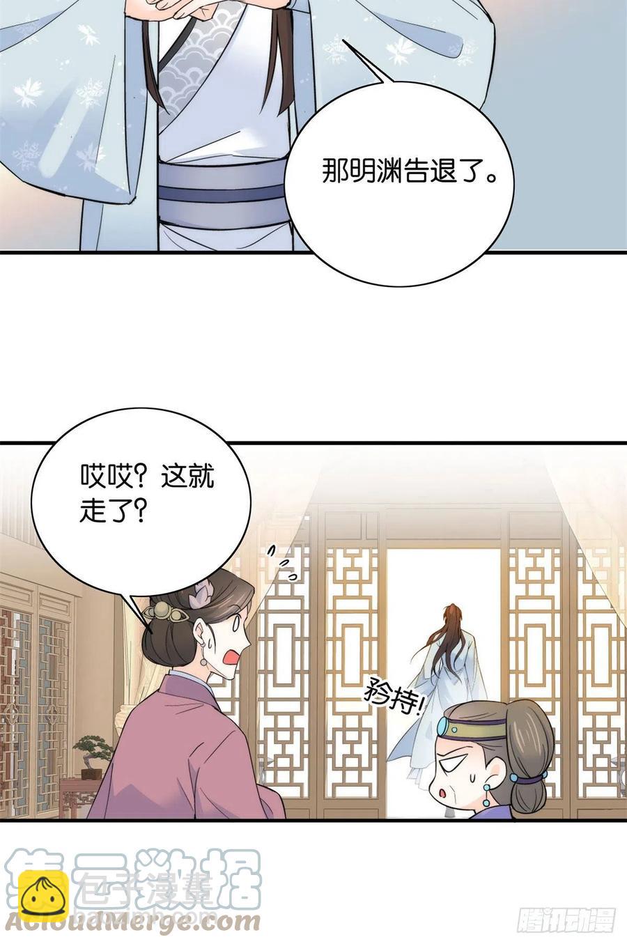 第119话 第二个杀手是我派的8