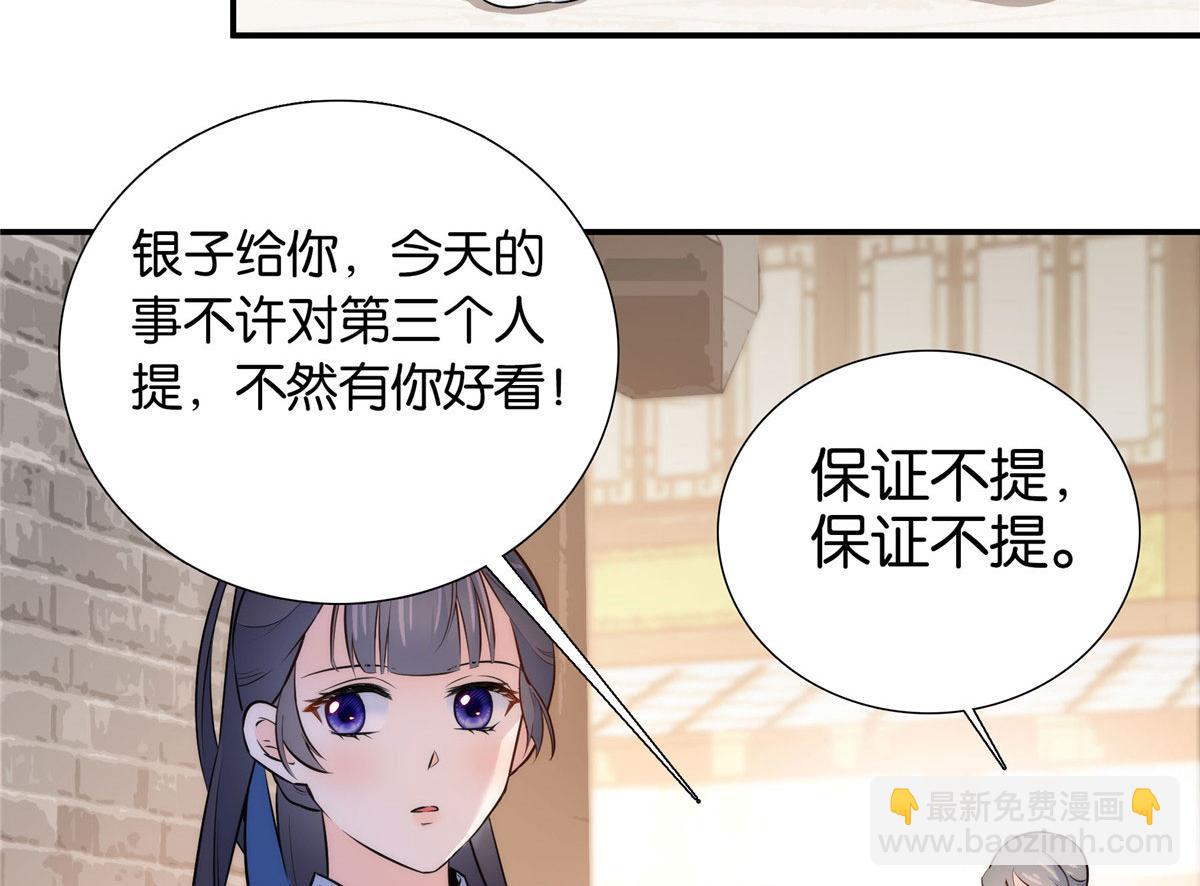 125 误入青楼14
