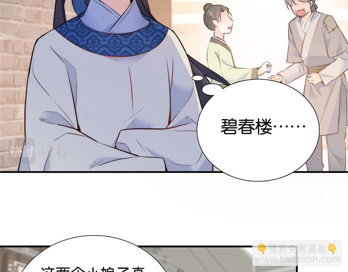 125 误入青楼15