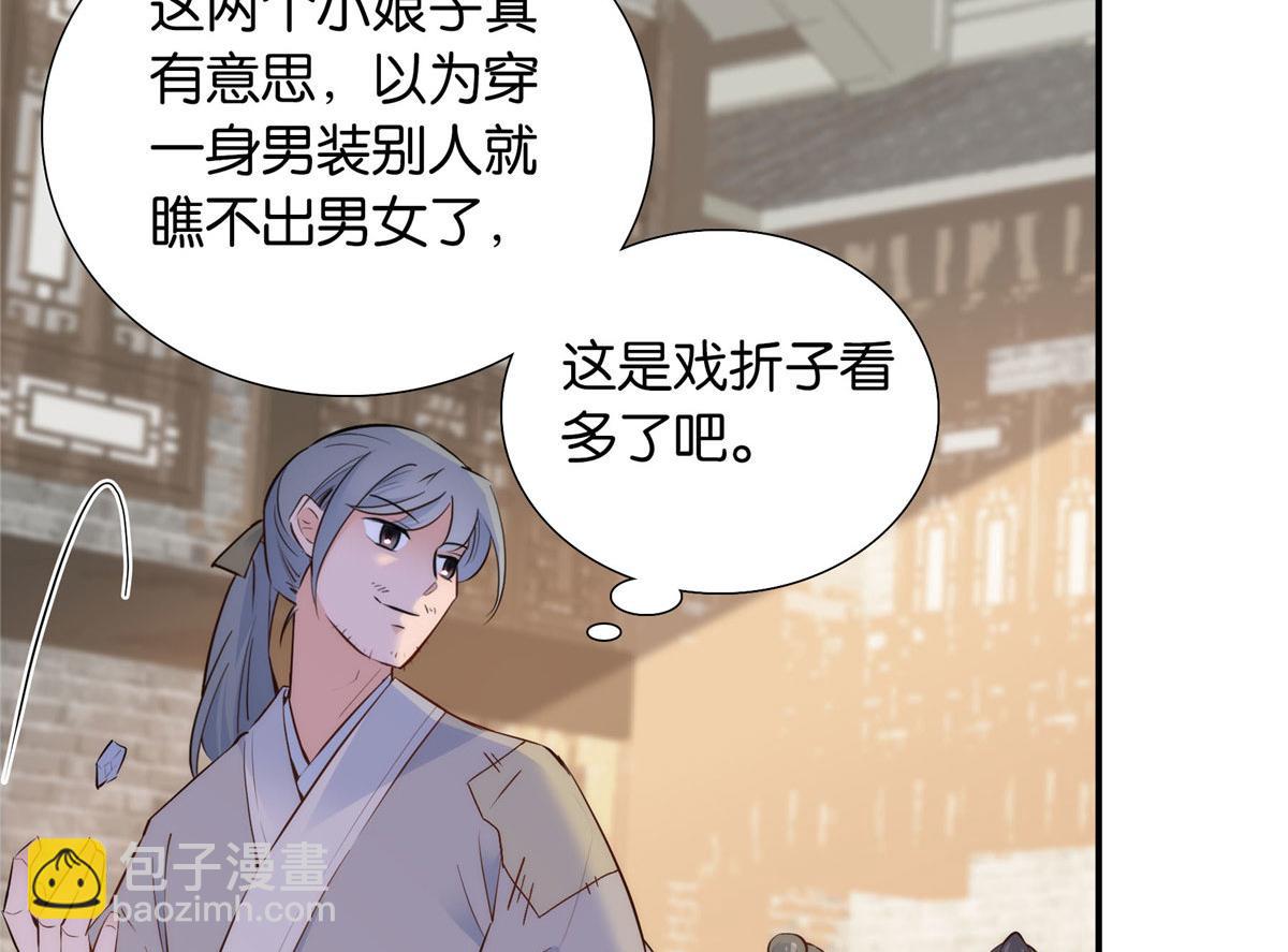 125 误入青楼16