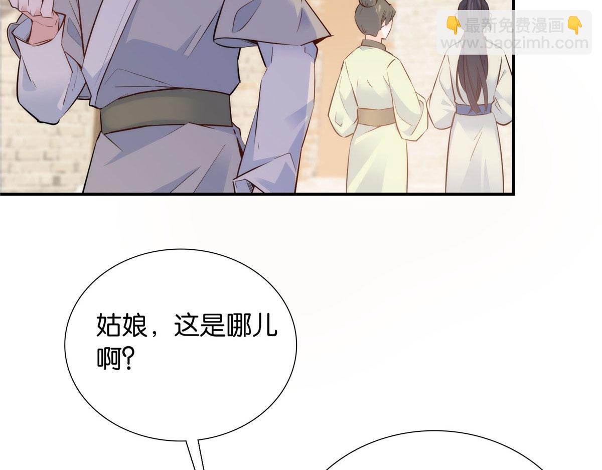 125 误入青楼17