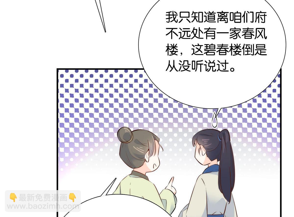 125 误入青楼18