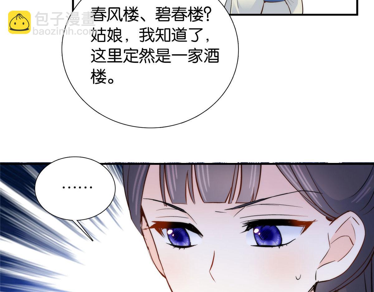 125 误入青楼19
