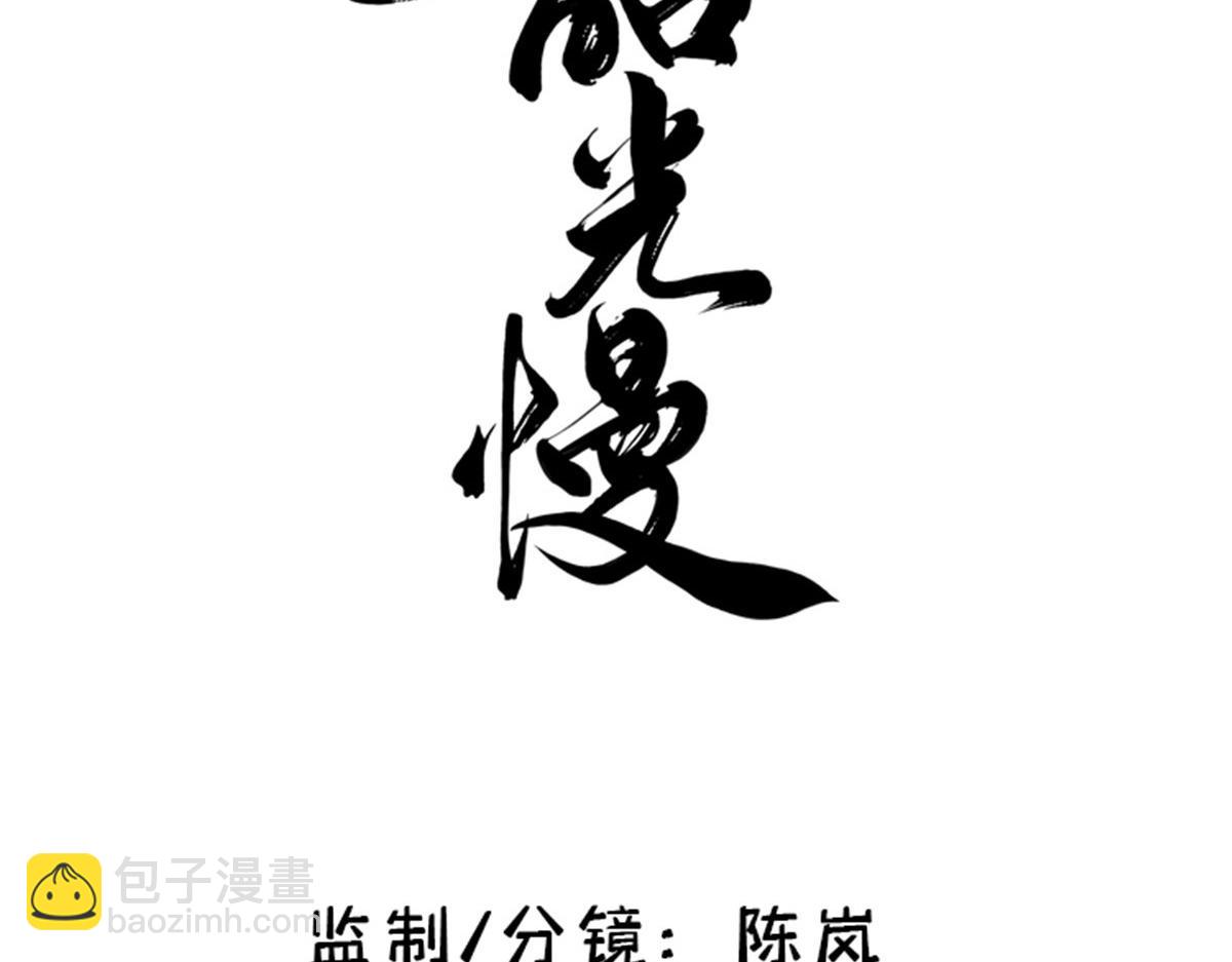 125 误入青楼2