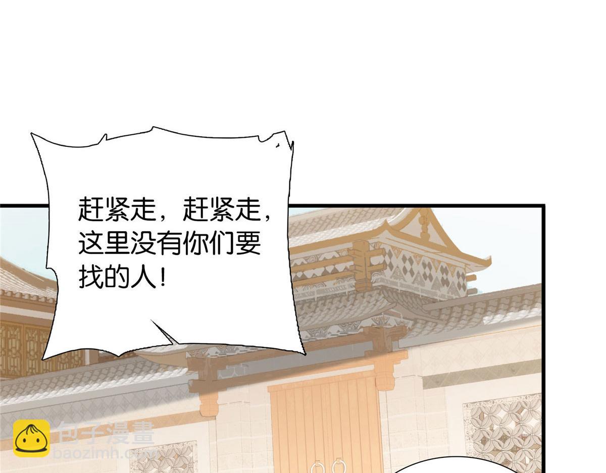 125 误入青楼25