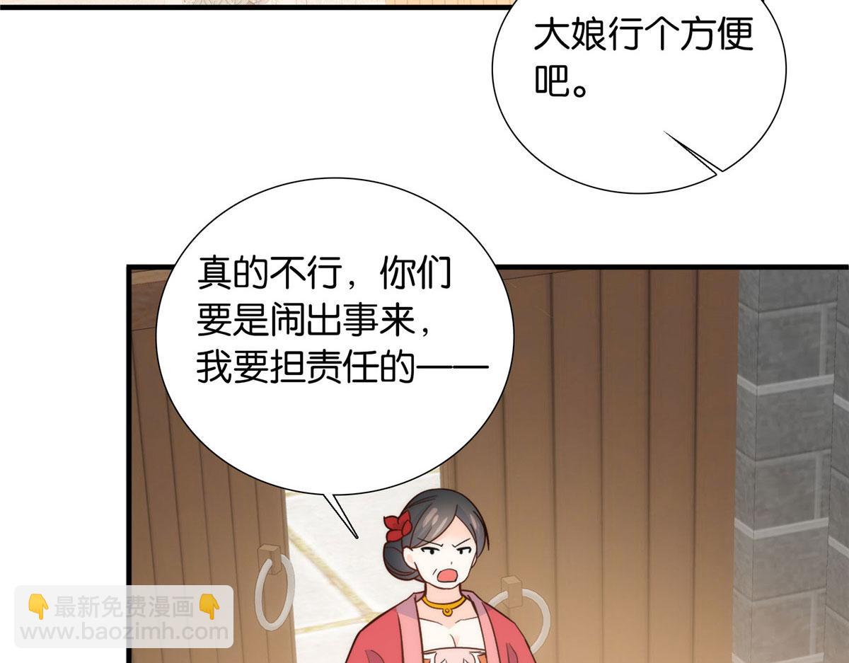 125 误入青楼27