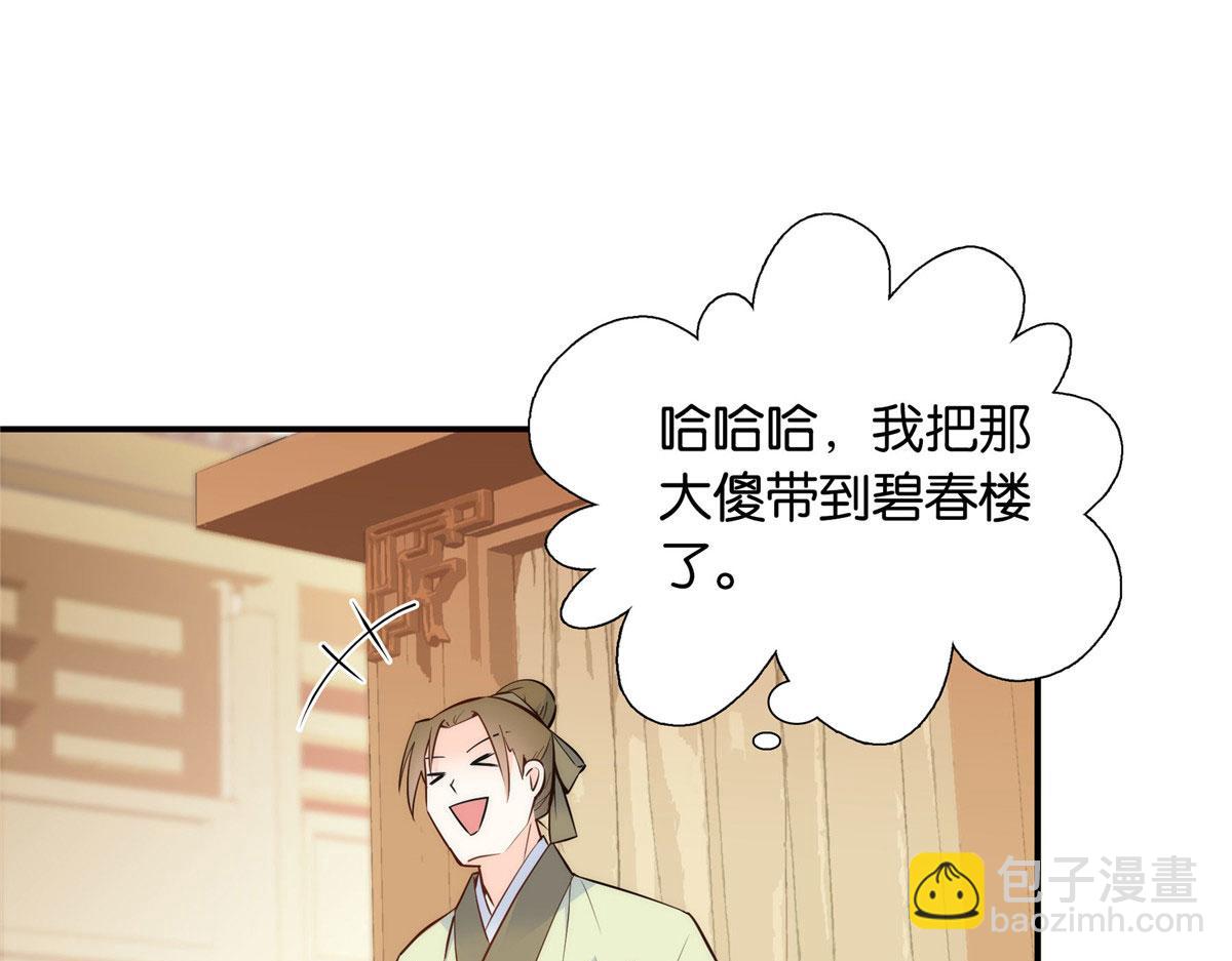 125 误入青楼5