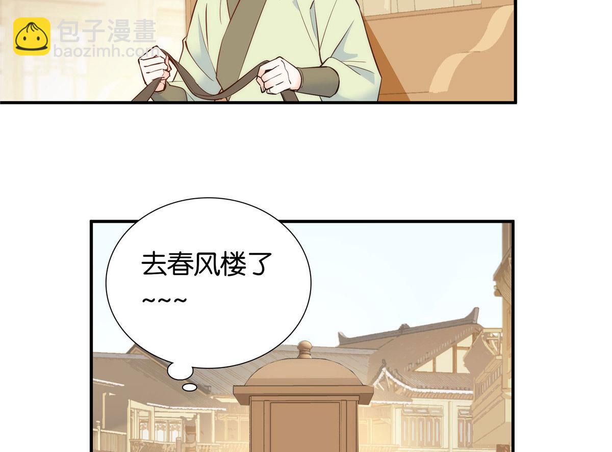 125 误入青楼6