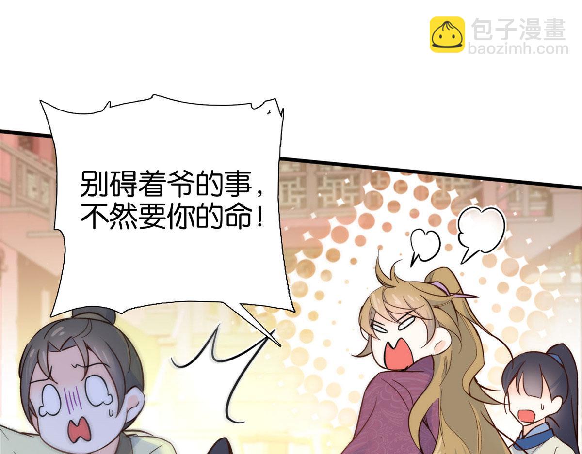 125 误入青楼66